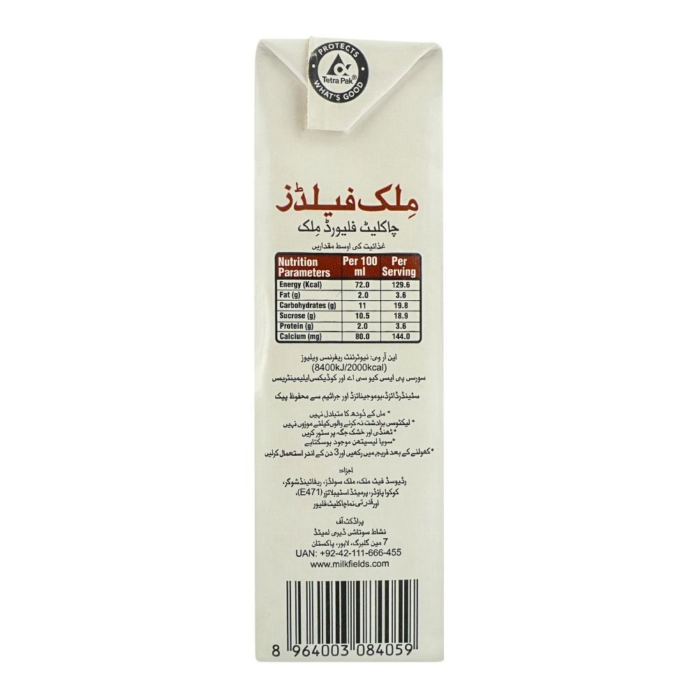 Milk Fields Chocolate Flavored Milk, 180ml - Image 3
