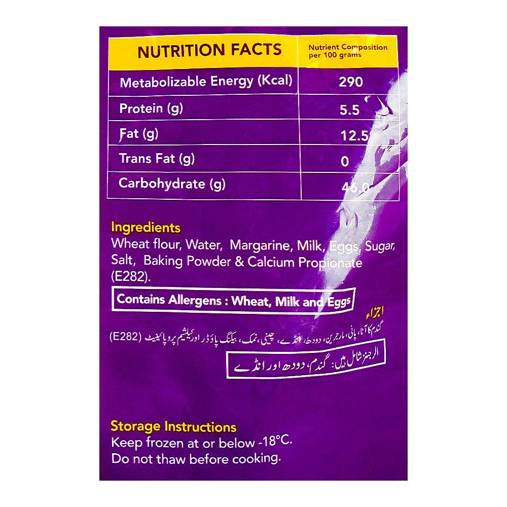 Sabroso Plain Paratha, 30-Pack, 2400g - Image 4